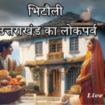 bhitoli