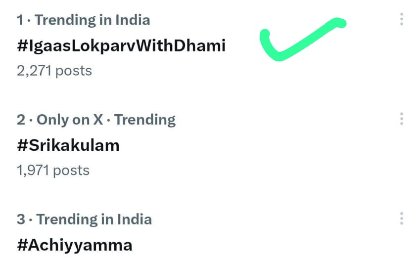 लोक संस्कृति के रंग में रंगी देवभूमि, सोशल मीडिया पर ट्रेंड करता रहा #IgaasLokparvWithDhami