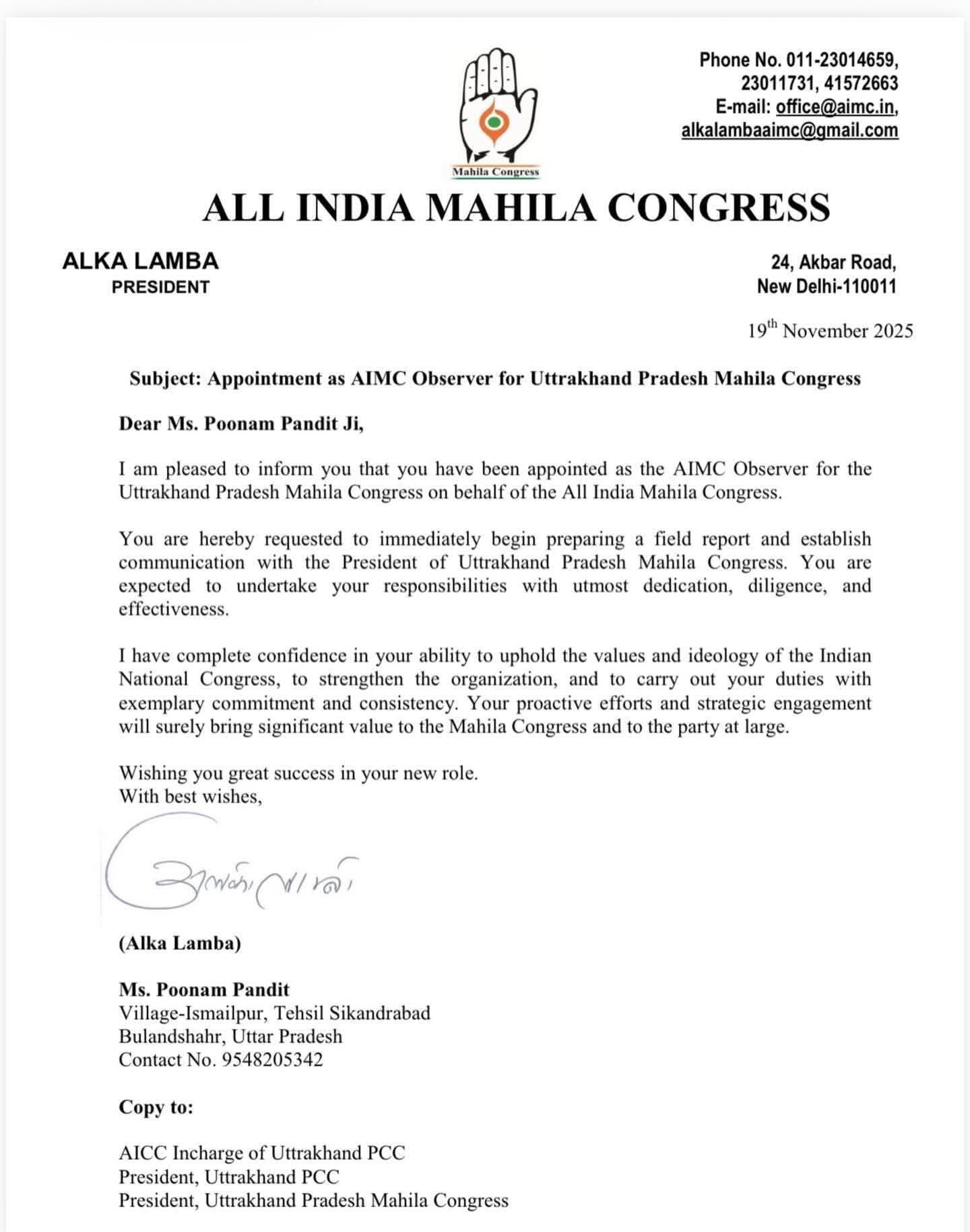 पूनम पंडित को हाईकमान ने दी बड़ी जिम्मेदारी, उत्तराखंड महिला कांग्रेस की नई किया ऑब्जर्वर