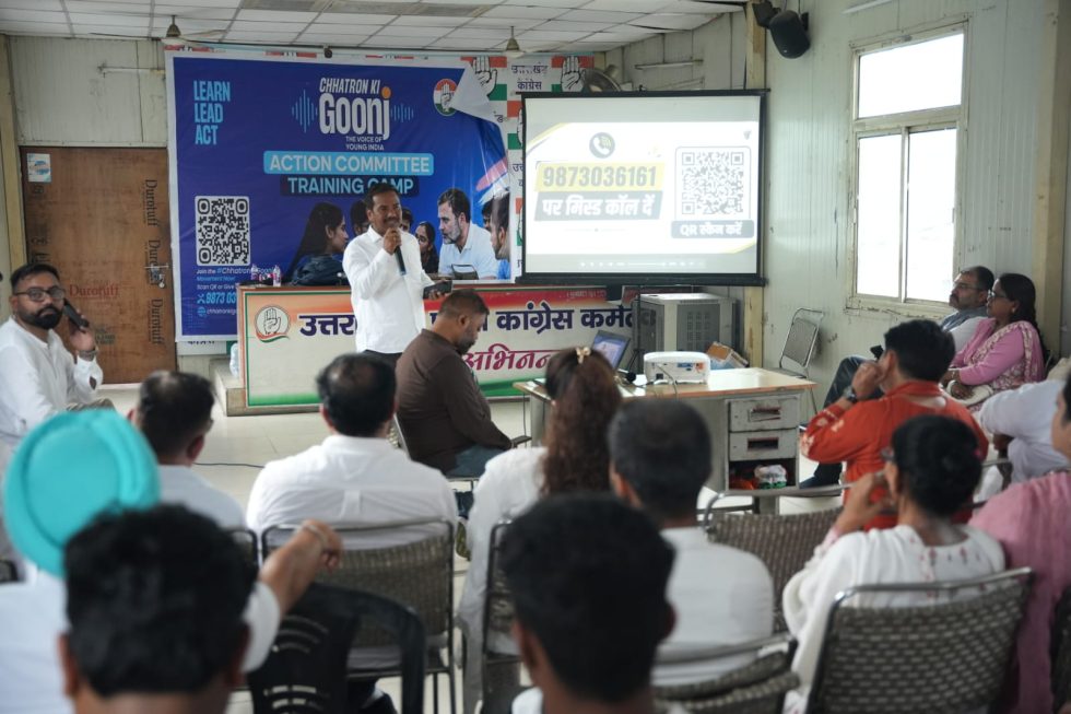 अब जनांदोलन से लड़ी जाएगी युवाओं के भविष्य की जंग