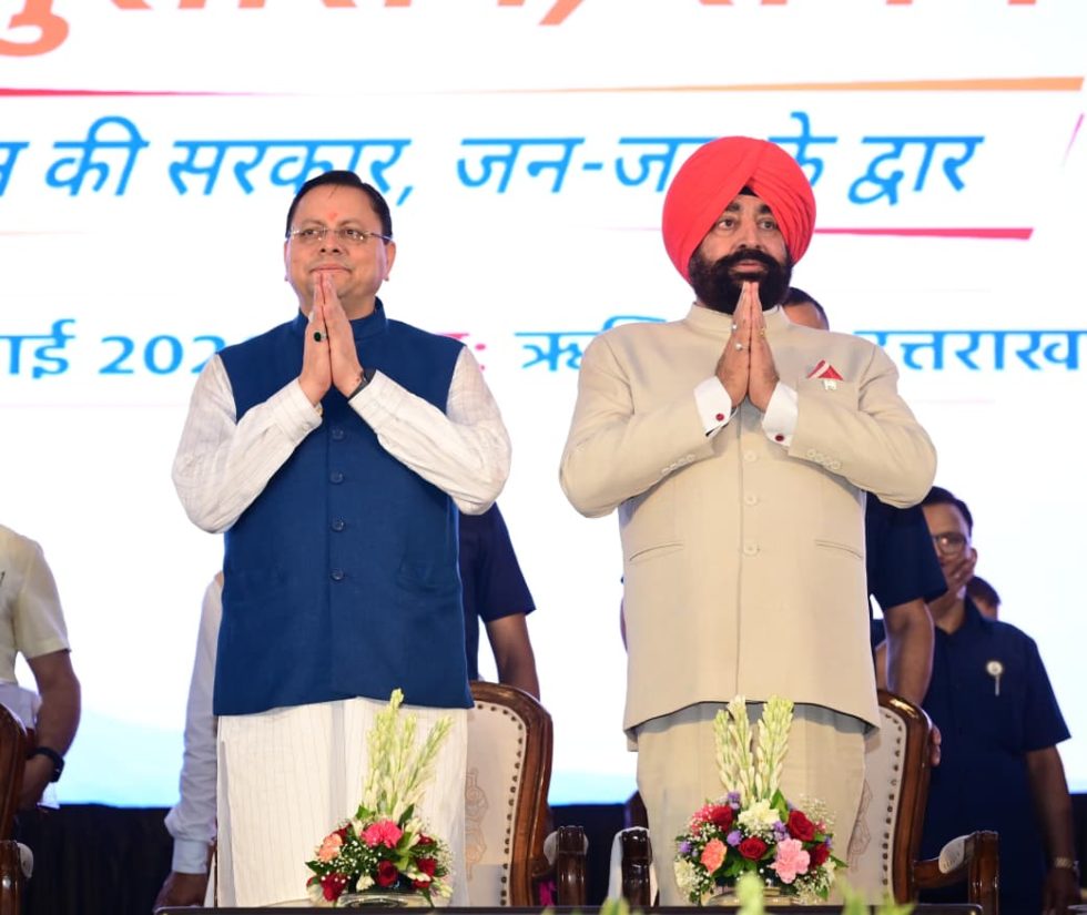 जन-जन की सरकार, जन-जन के द्वार’ सेवा पखवाड़ा शुरू