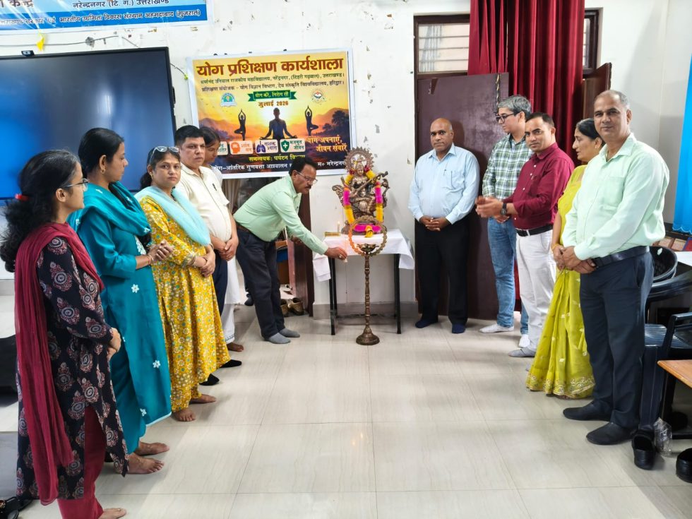 ‘मजबूत शरीर एवं मन की स्थिरता के लिए योग आवश्यक’