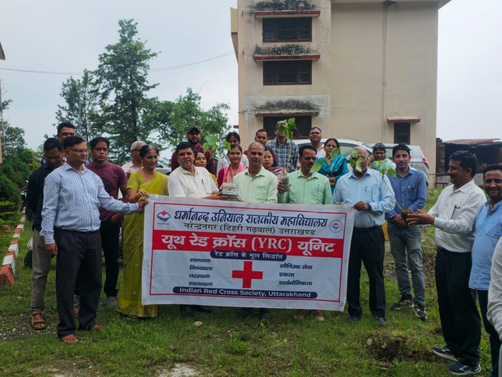 नरेन्द्र नगर महाविद्यालय ने पवित्र पीपल की पौध रोपकर मनाया हरेला