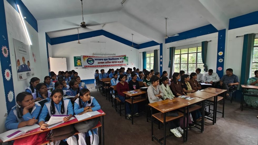 कैरियर के अवसरों पर जागरूकता कार्यक्रम का आयोजन