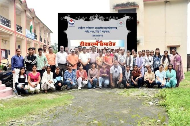 नरेंद्र नगर कॉलेज में भव्य दीक्षारंभ कार्यक्रम आयोजित