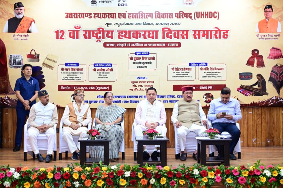 उत्कृष्ट हस्तशिल्प कारीगरों को किया सम्मानित