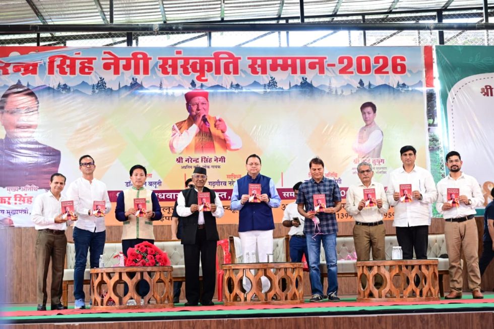 अरुणाचल के अभिनेता ताई तुगुंग को मिला ‘नरेंद्र सिंह नेगी’ संस्कृति सम्मान