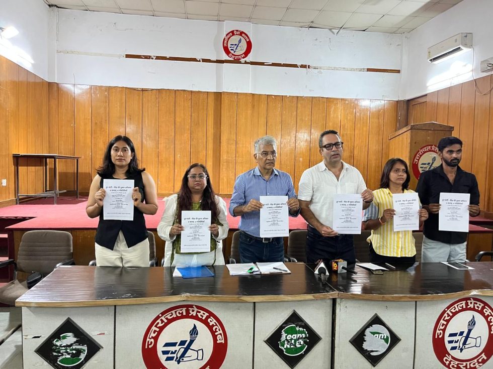 सात मोड़ पर पेड़ कटान के विरोध में पर्यावरणविदों का मोर्चा