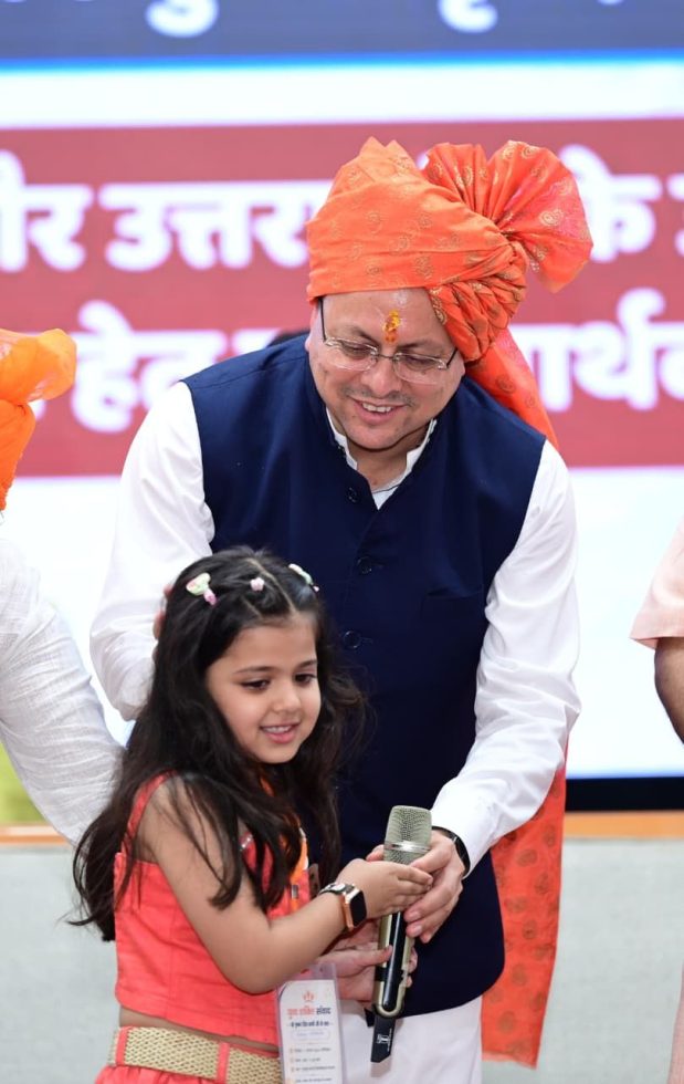 युवा शक्ति ही देश की सबसे बड़ी ताकत – धामी